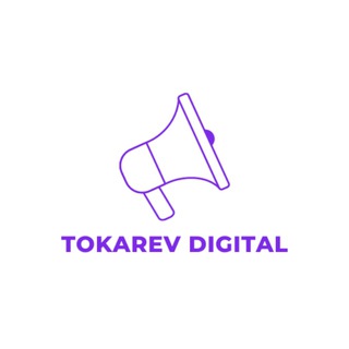 Логотип tokarevdigital