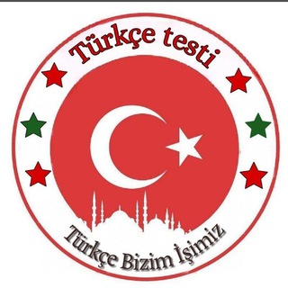 Логотип канала turkce_testi