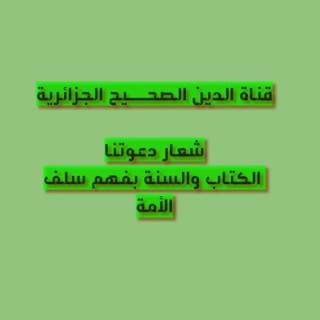 Логотип канала adinassahih