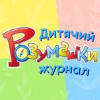 Логотип канала rozymashky