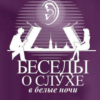 Логотип tufatulin_audiology