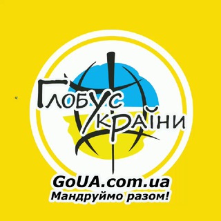 Логотип канала globeua