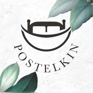 Логотип postelkin2020