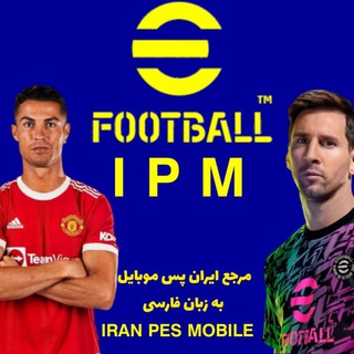 Логотип канала efootball_ipm