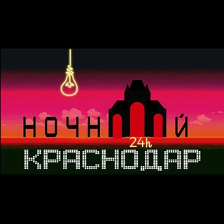 Логотип канала krd_chat