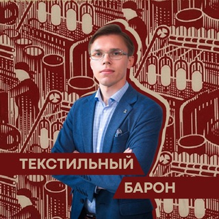 Логотип канала ivtexbaron