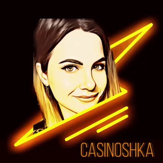 Логотип канала casinoshka_stream