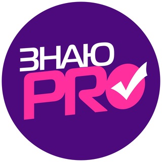 Логотип канала znay_pro