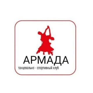 Логотип канала armada_sportdance_krd