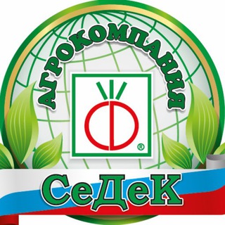 Логотип канала agrocompany_sedek