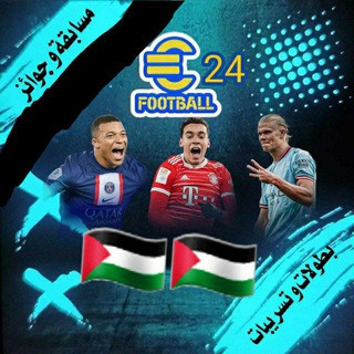 Логотип канала pes_arab