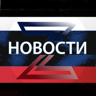 Логотип канала zspecialnews