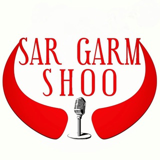 Логотип канала sar_garm_shoo