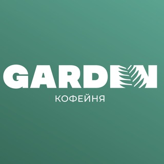 Логотип канала gardencoffee