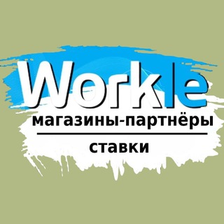 Логотип канала ecomworkle