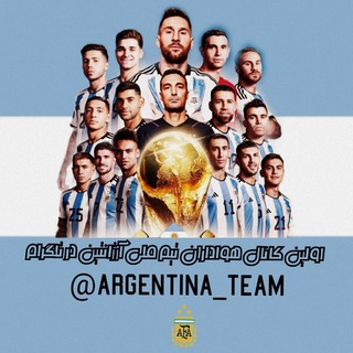 Логотип канала argentina_team