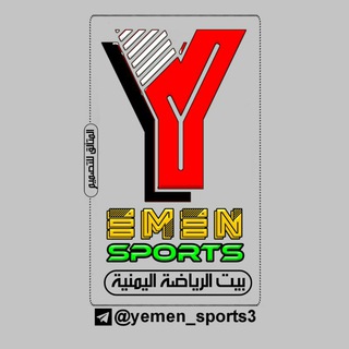 Логотип yemen_sports3