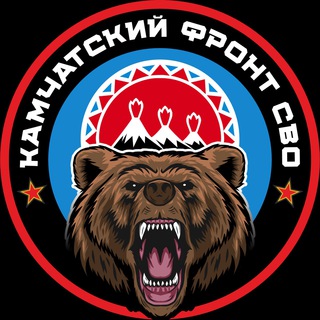 Логотип канала kamchatskiyfrontsvo