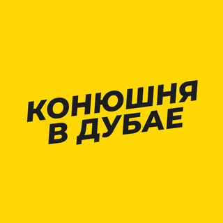 Логотип канала konyush_nya