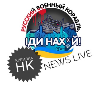 Логотип канала nova_kakhovka_kurilka