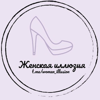 Логотип канала women_illusion