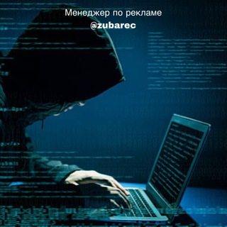 Логотип канала hacker_bezopasnost