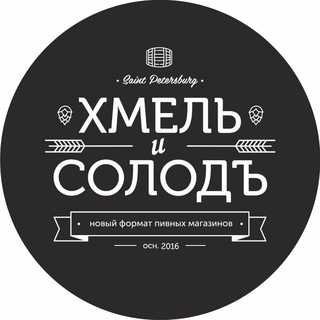 Логотип канала hmelisolod