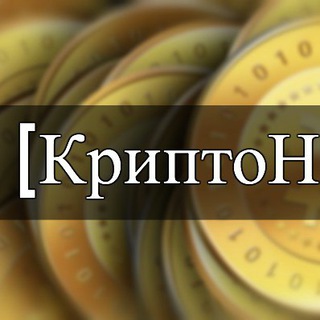 Логотип канала kriptonovostiru