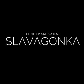 Логотип канала slavagonka