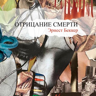 Логотип dodeath