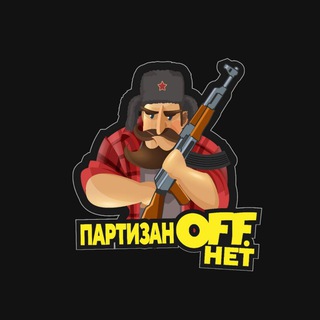 Логотип канала partizanoff_net