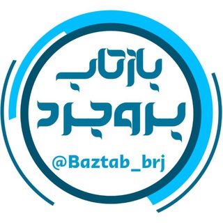 Логотип канала baztab_brj