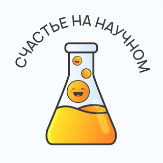 Логотип канала happy_science