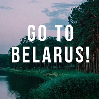 Логотип канала gotobelarus