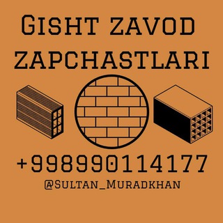 Логотип gisht_zavodlar