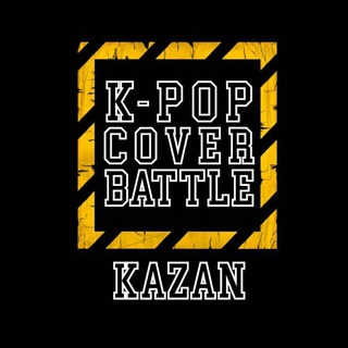 Логотип канала kazankpopbattle