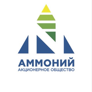 Логотип ammoni_azot