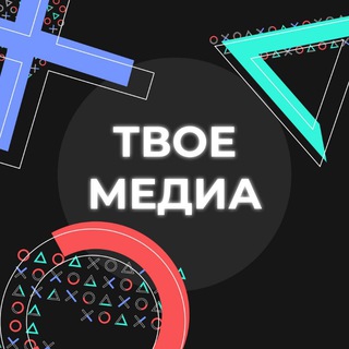 Логотип канала tvoyhodmedia