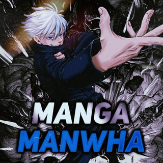 Логотип канала mangamanwha