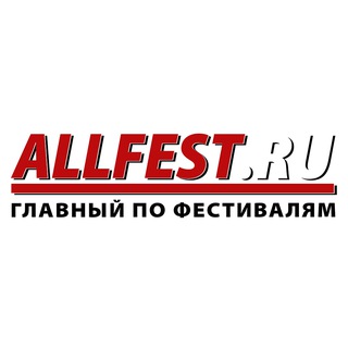 Логотип канала all_festivals