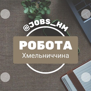 Логотип jobs_hm