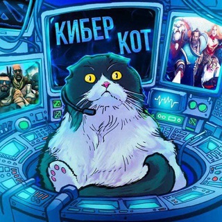 Логотип канала cyberkotcs