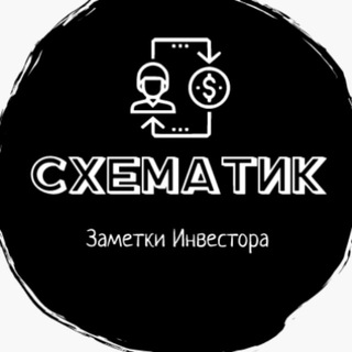 Логотип канала shematic_trade