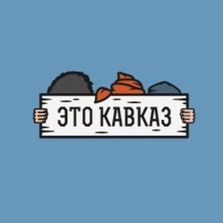 Логотип канала kav_zap