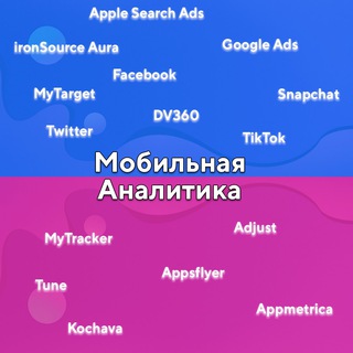 Логотип канала mobile_analytics