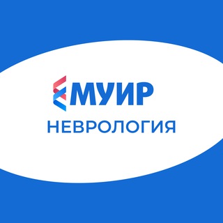 Логотип канала muir_botulinoterapiya_v_nevrolog