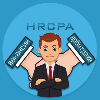 Логотип канала hrcpa