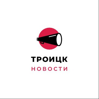 Логотип канала troiitsk