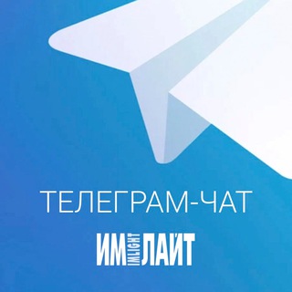 Логотип канала imlight_chat