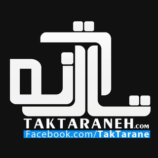 Логотип канала taktaraneh_ar